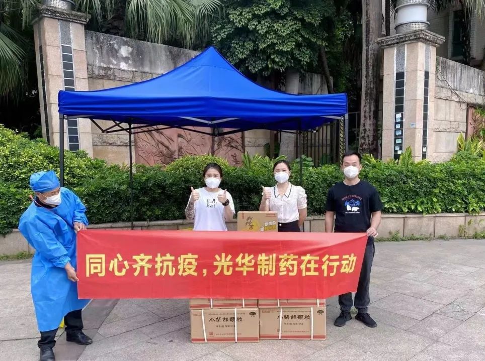 守望相助，同心抗疫！ 白云山光華公司向鳳陽街道逸景翠園（西區(qū)）捐贈(zèng)防疫物資