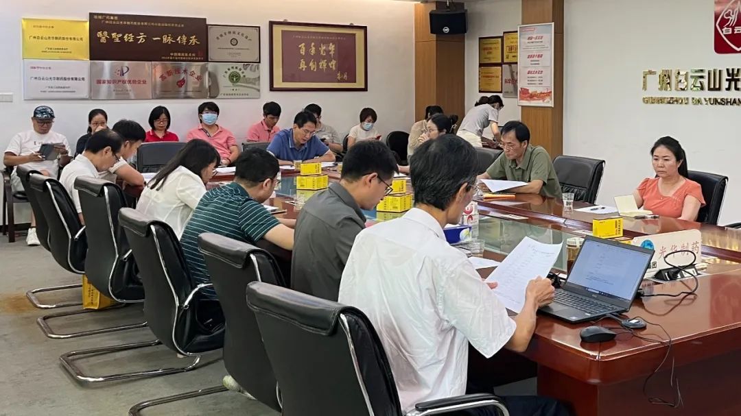 安全生產促雙效——白云山光華公司成功舉辦2023年“構建新安全格局、爭當安全小能手”安全應急演練視頻比賽評選活動