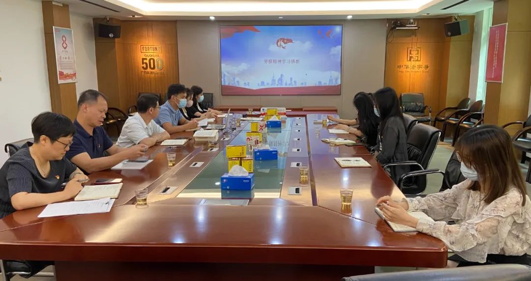弘揚(yáng)賡續(xù)勞模精神 走好時(shí)代新征程——白云山光華公司第八黨支部開展主題黨日活動