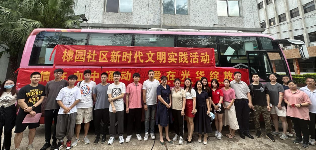 為生命接力 光華在行動——白云山光華公司成功組織開展愛心獻(xiàn)血活動