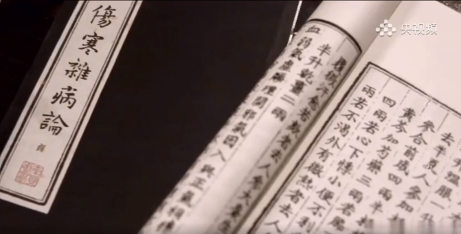 央視熱播！白云山光華公司受邀參與拍攝的央視系列紀(jì)錄片《大國醫(yī)·千金方》之《張仲景·小柴胡湯》席卷熒屏